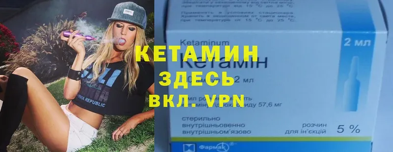 блэк спрут ТОР  Алупка  Кетамин ketamine 