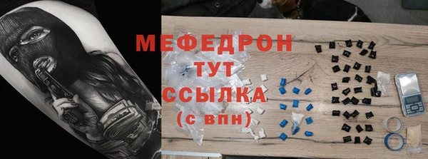 COCAINE Балабаново