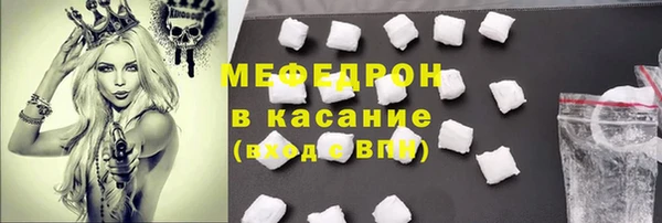 COCAINE Балабаново