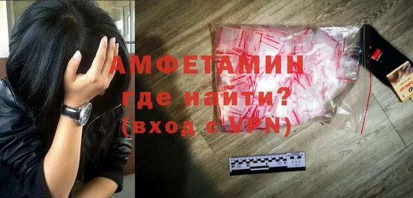 COCAINE Балабаново