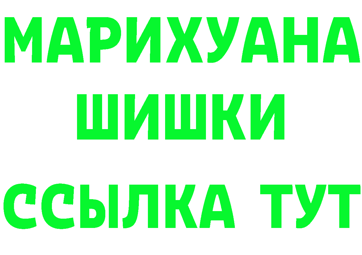 АМФ 97% маркетплейс darknet mega Алупка