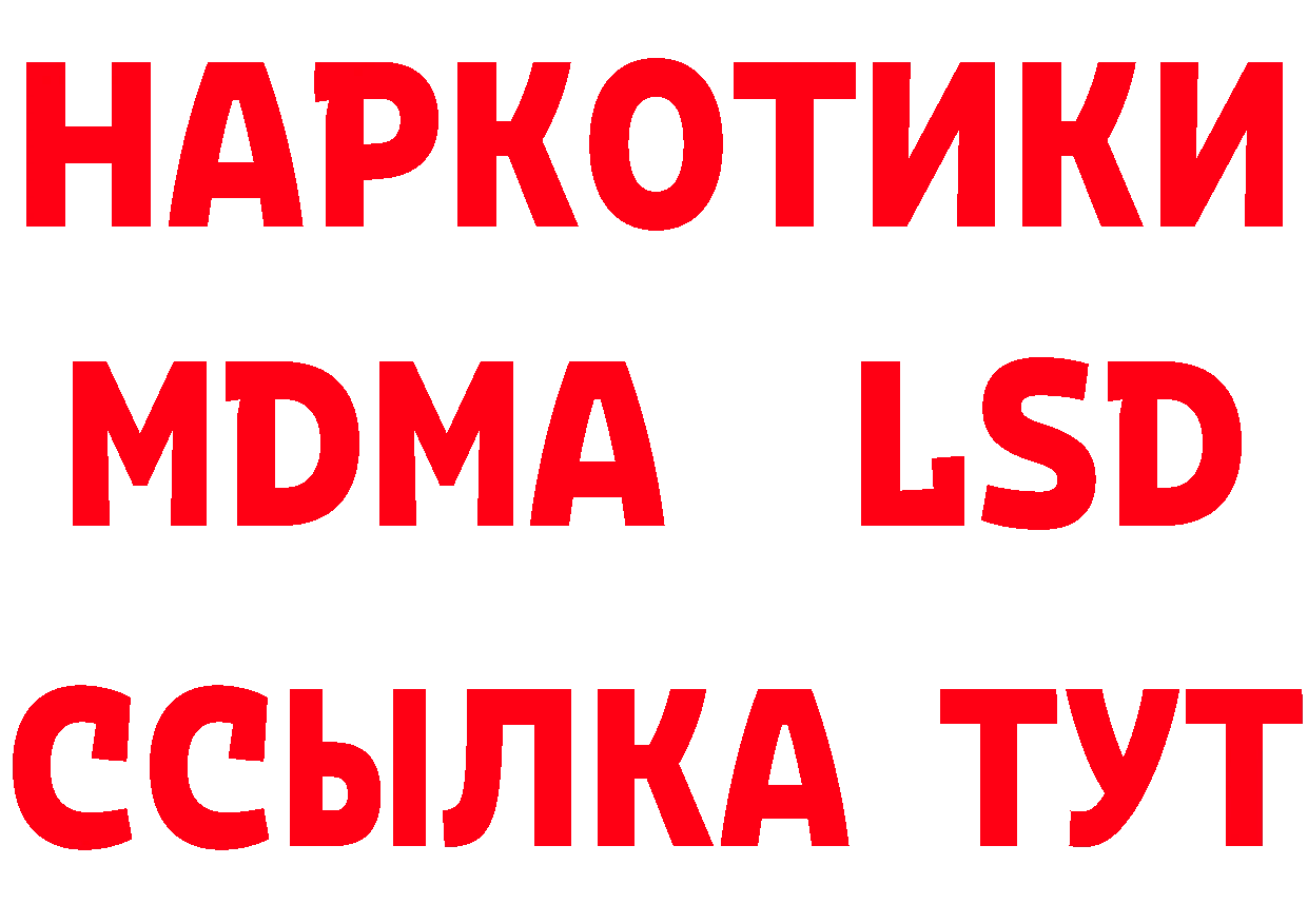 ГАШ VHQ зеркало маркетплейс кракен Алупка